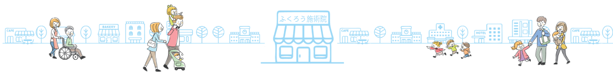 町並みのイラスト
